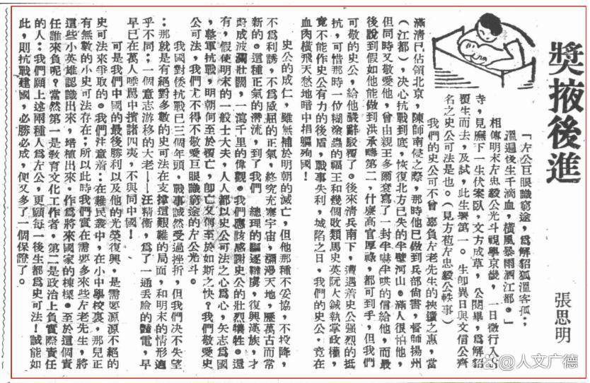 广德人冒死拦截黄金