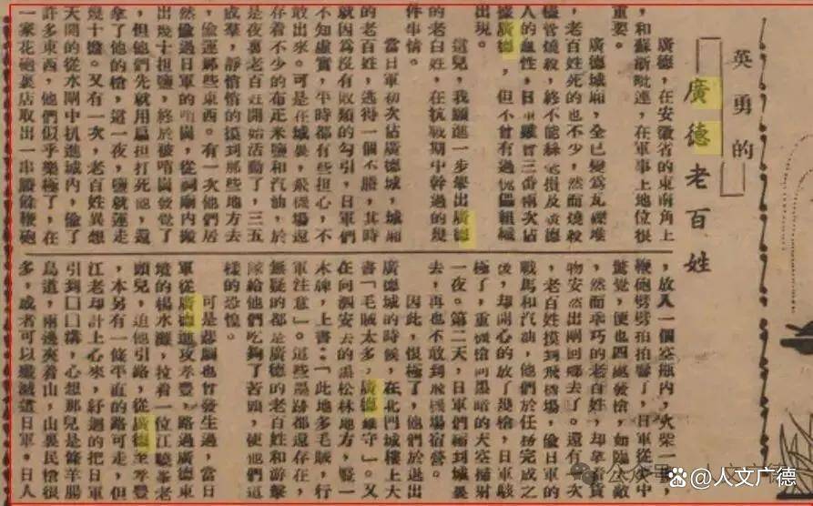广德人冒死拦截黄金